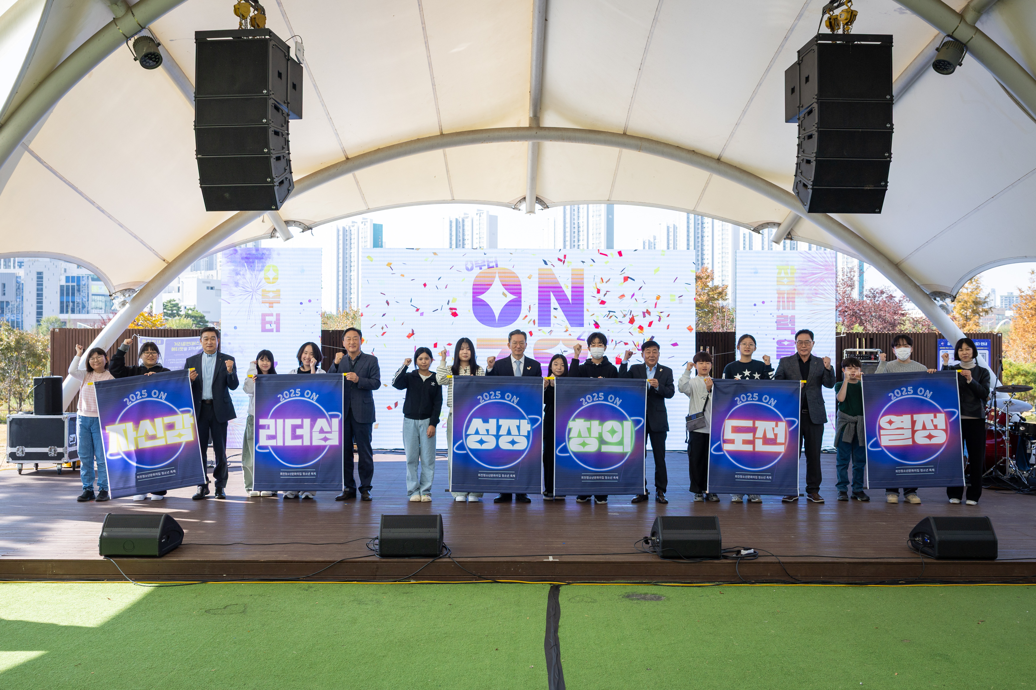 회천청소년문화의 집 청소년 축제 이미지8