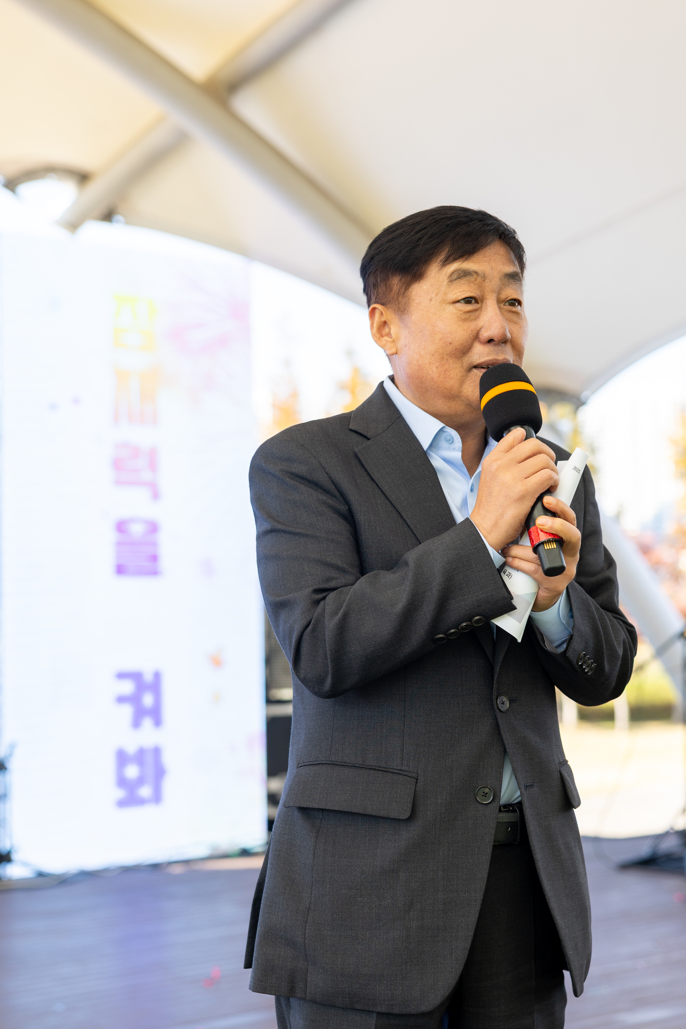 회천청소년문화의 집 청소년 축제 이미지19