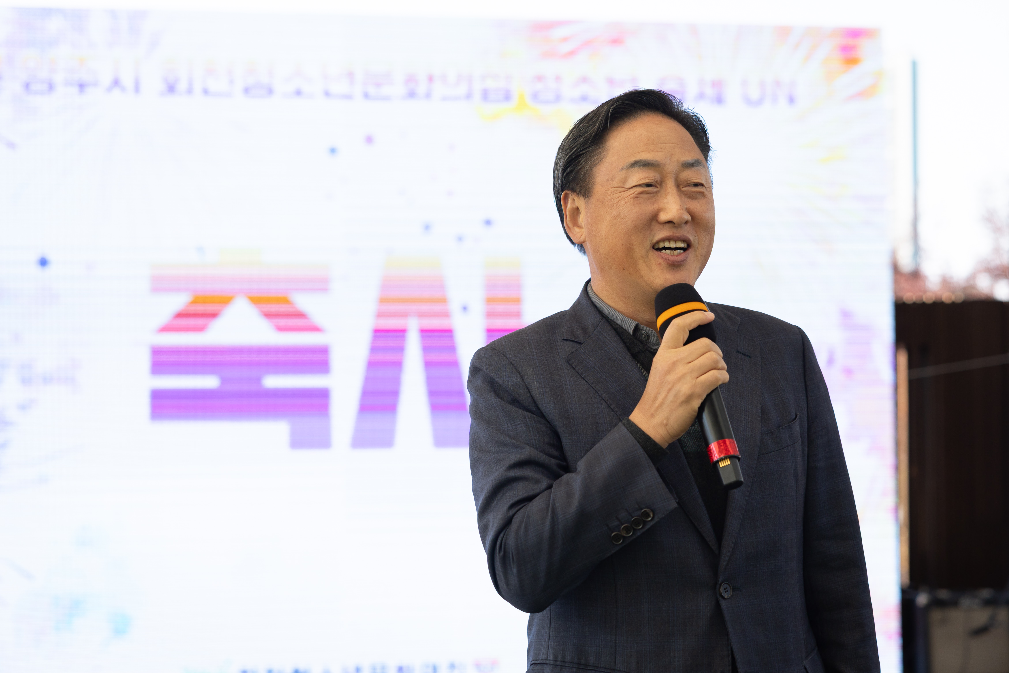 회천청소년문화의 집 청소년 축제 이미지23