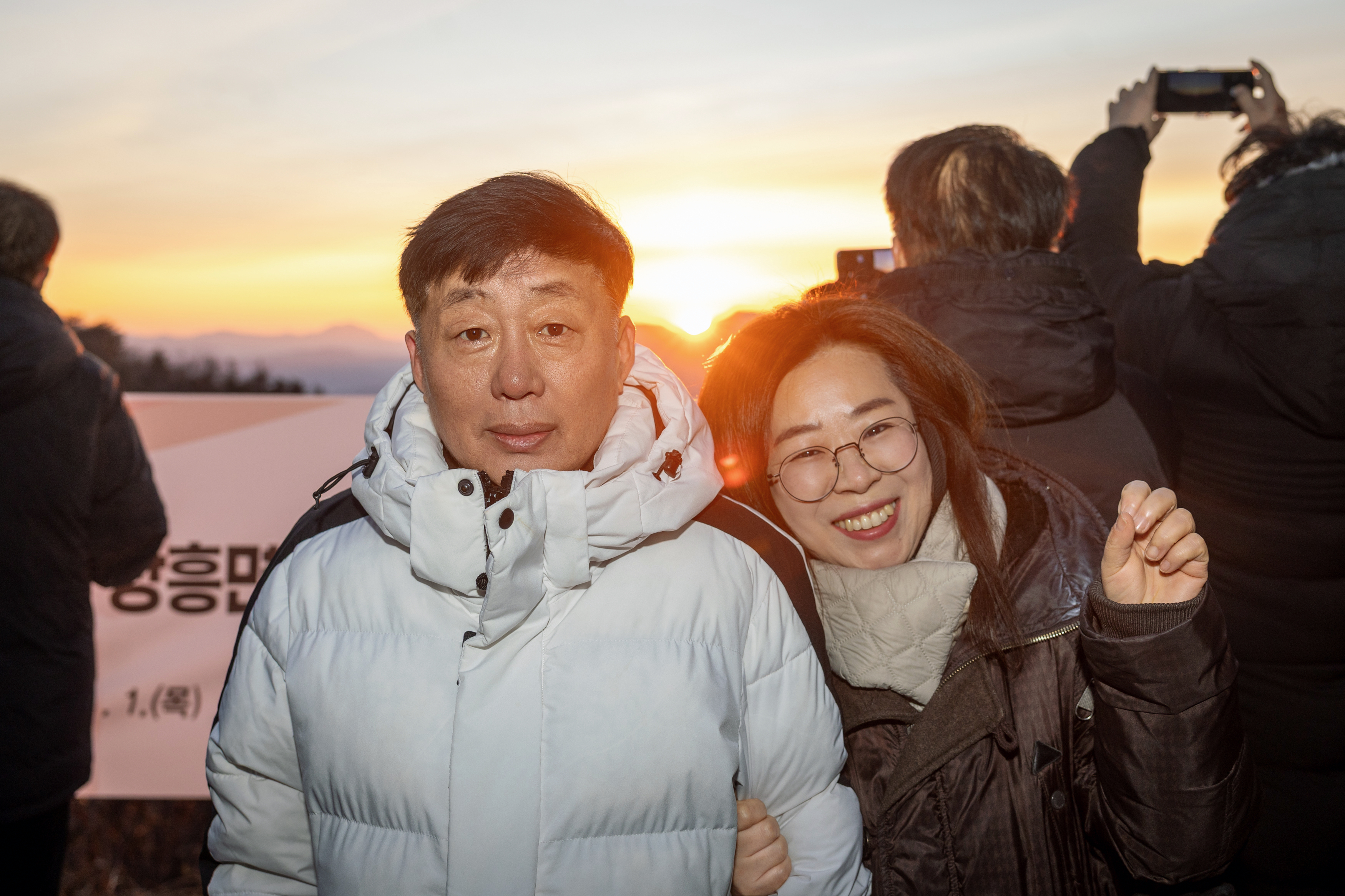 2026년 장흥면 신년 해맞이 행사 이미지4