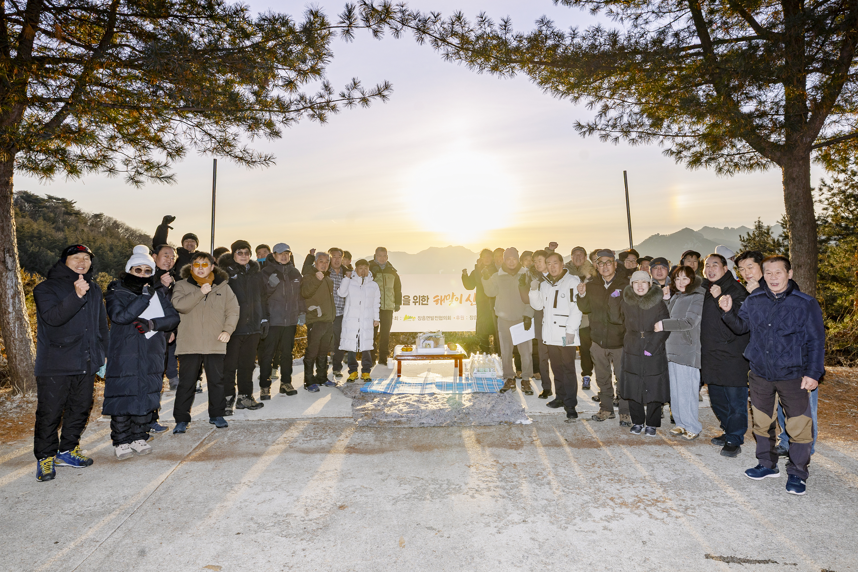 2026년 장흥면 신년 해맞이 행사 이미지12