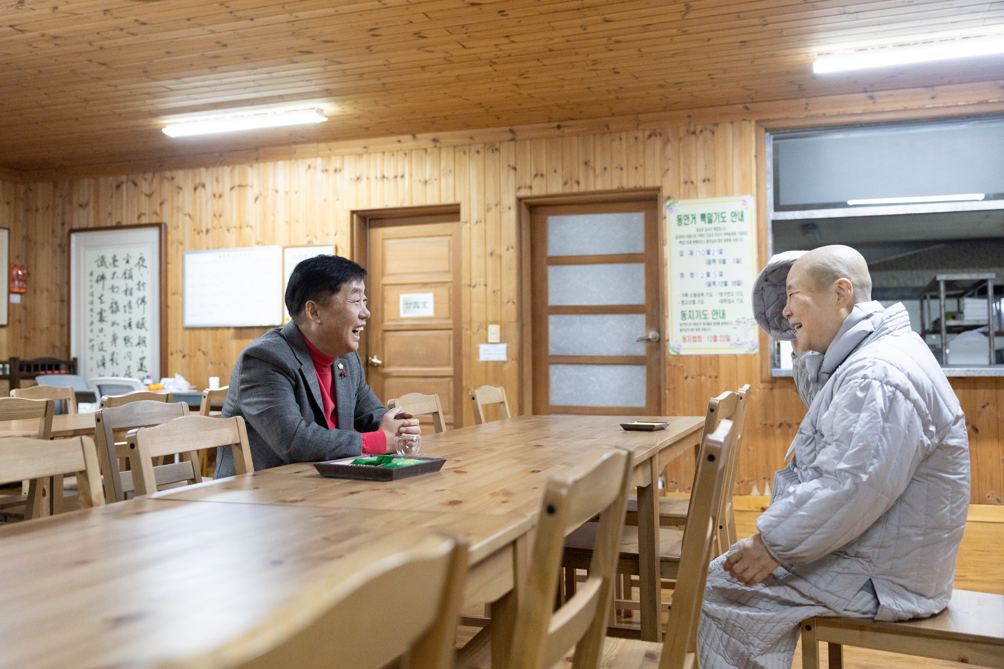 2026년 신년 맞이 사찰 방문 이미지1