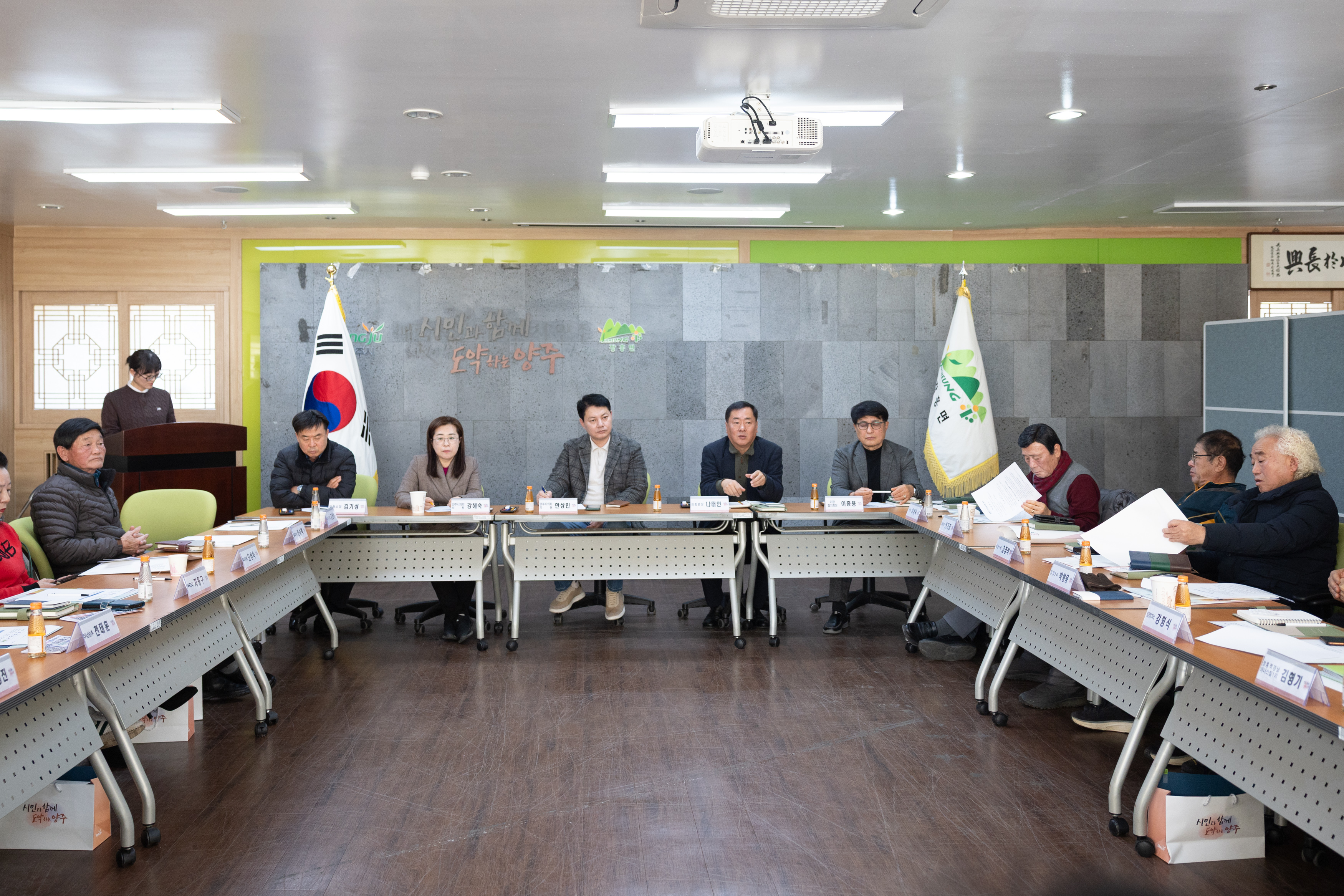 장흥면 이장협의회 이미지2