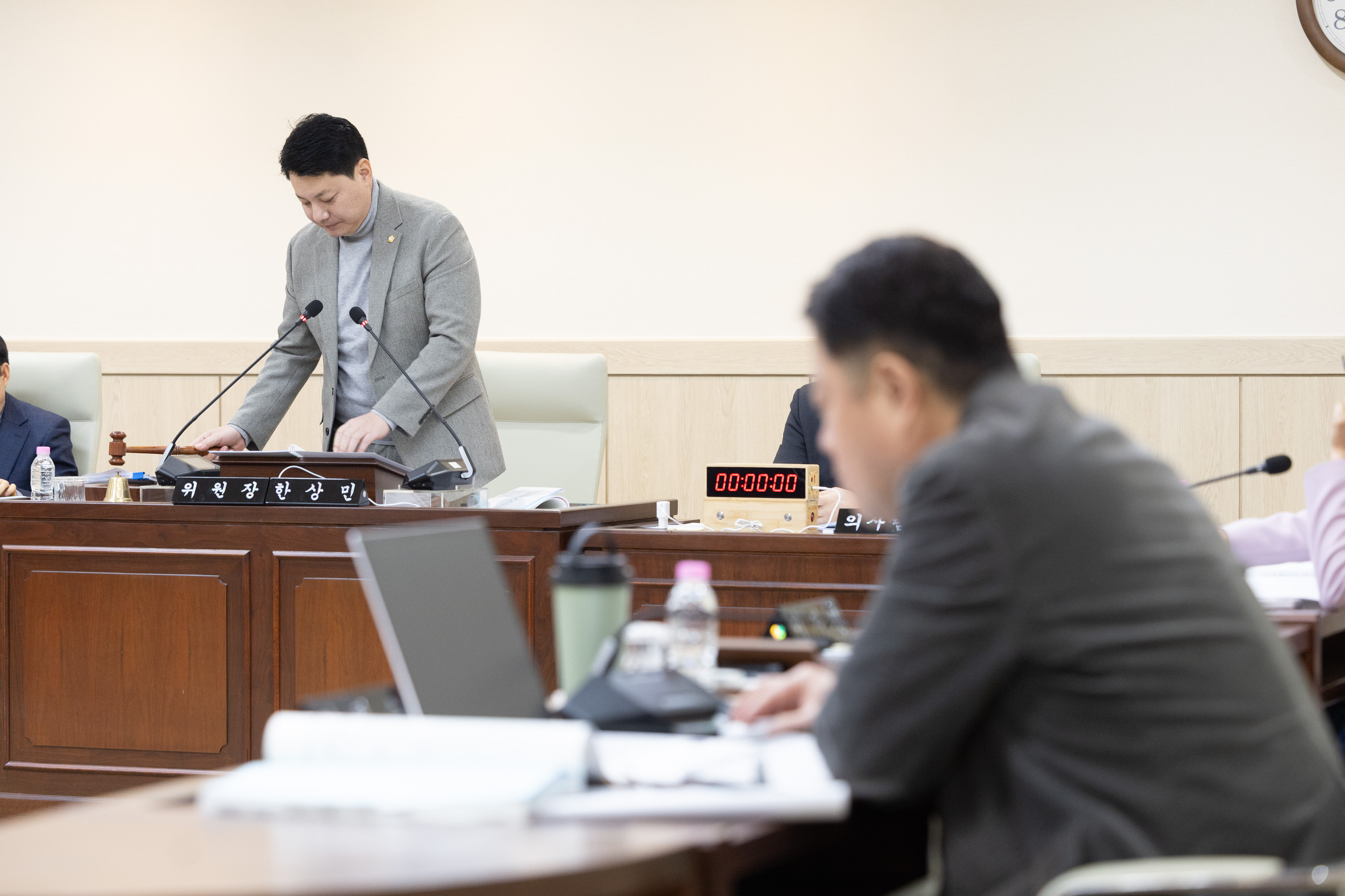 행정사무감사 중간보고회(2) 이미지18