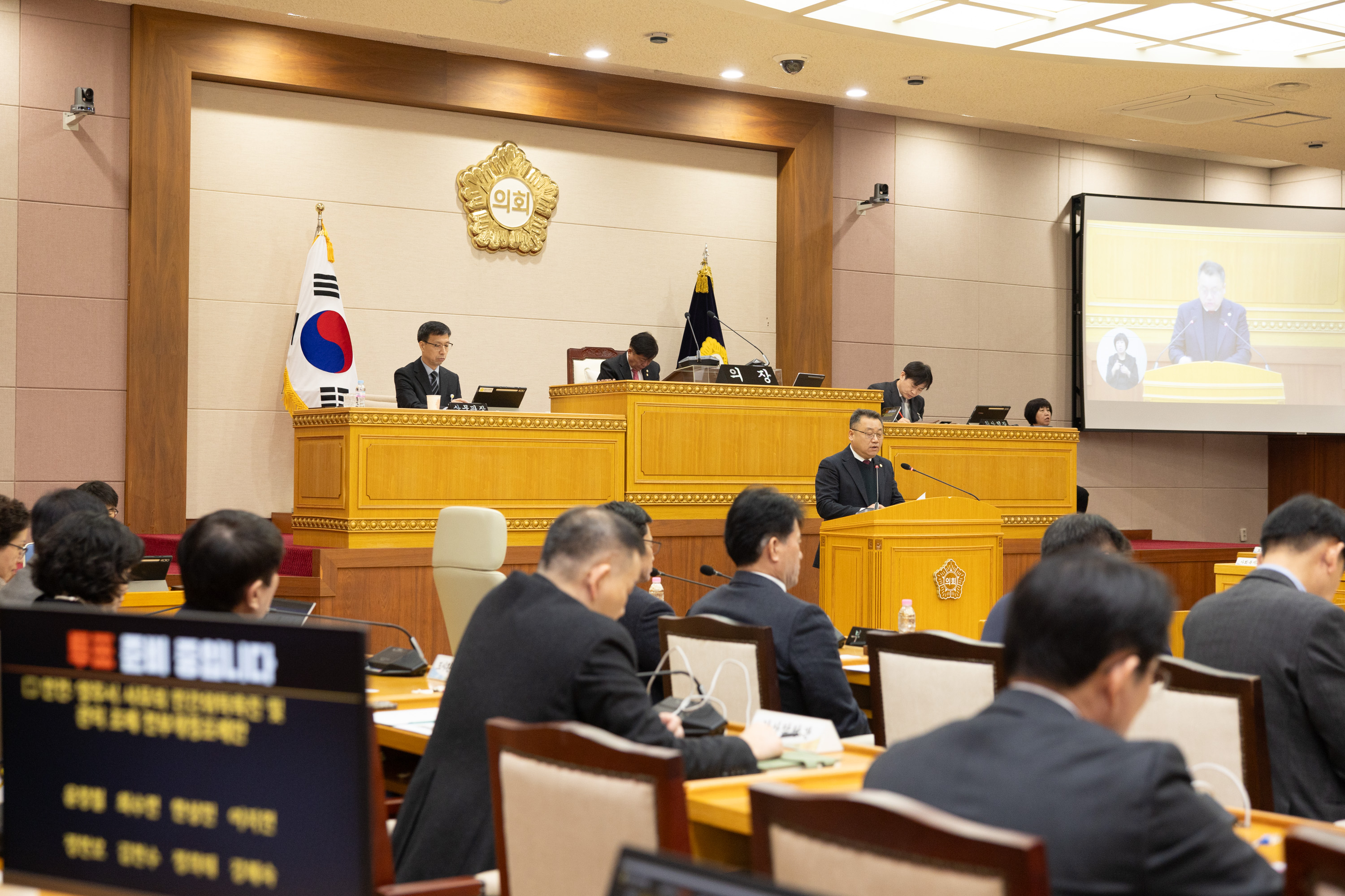 제385회 임시회 제2차 본회의 이미지15