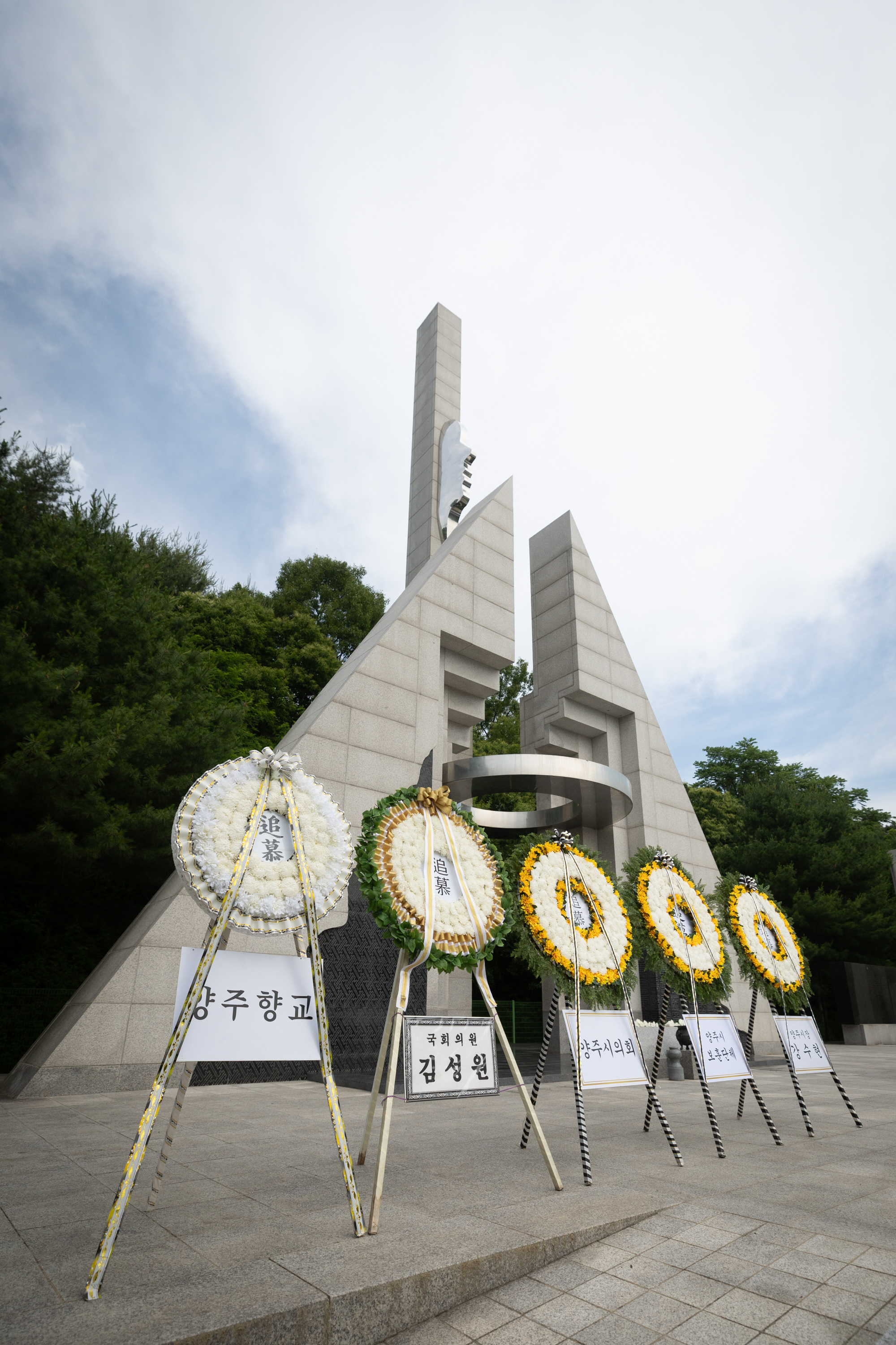제71회 현충일 추념식 이미지1