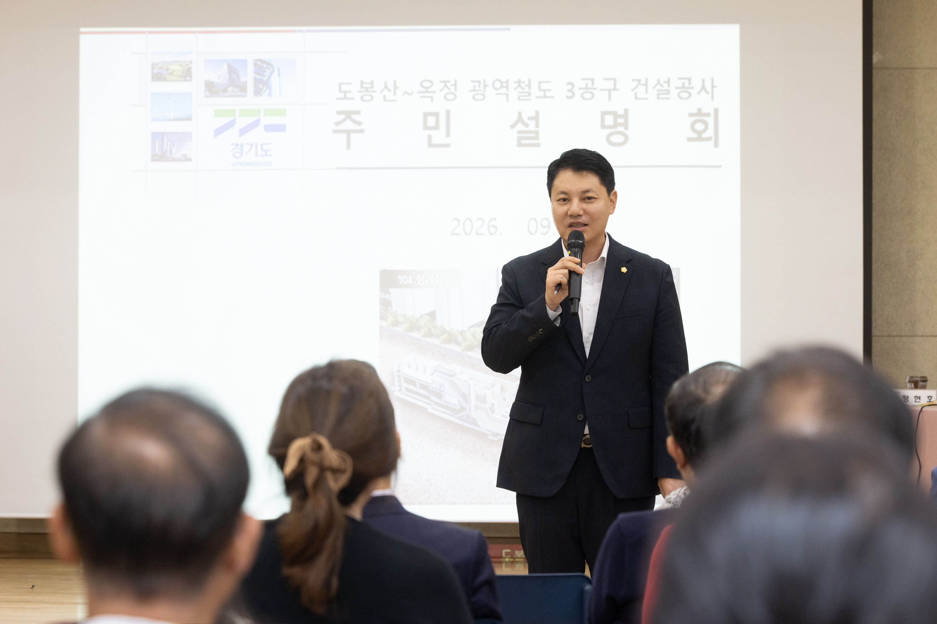 전철7호선 적기개통을 위한 주민간담회 이미지6
