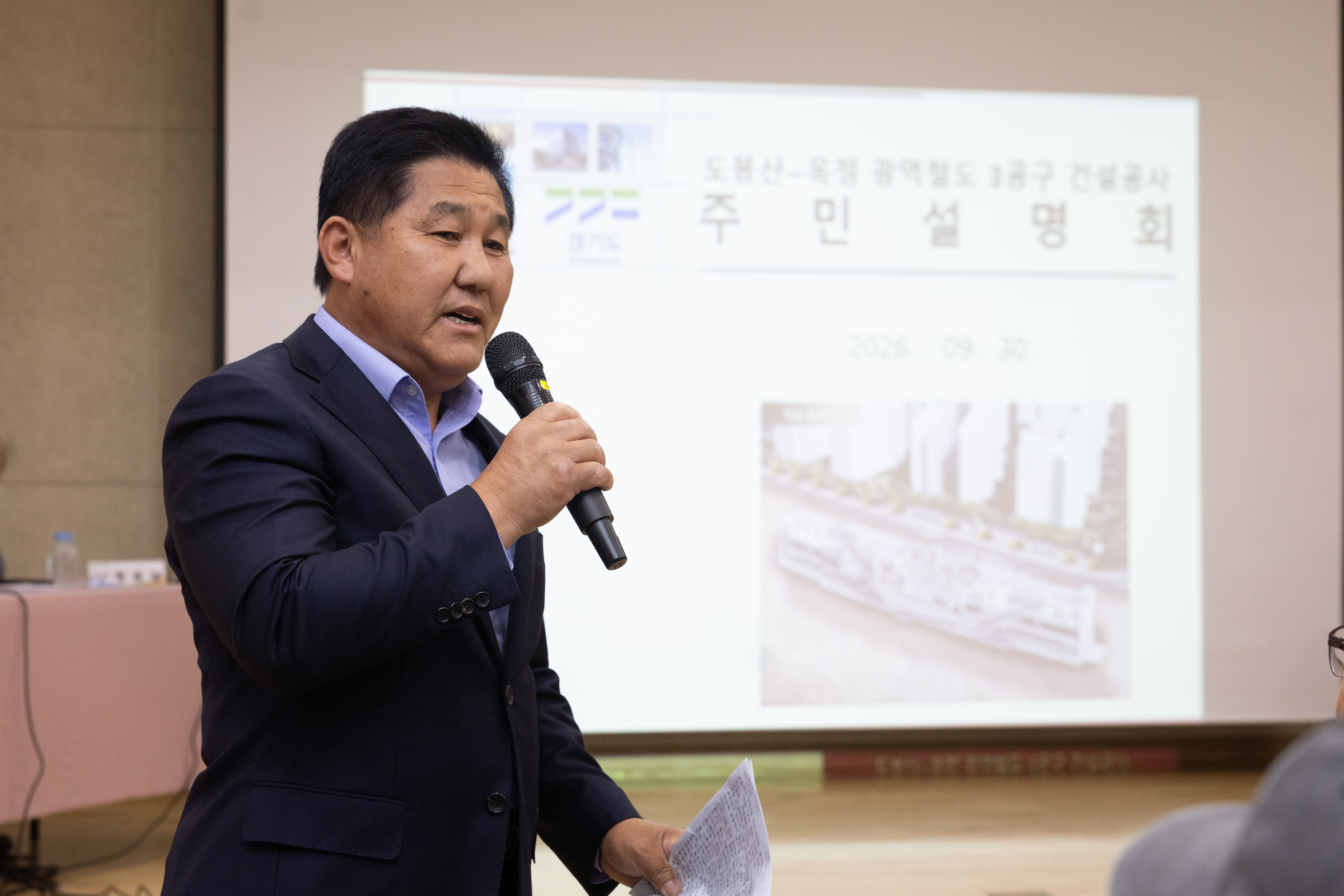 전철7호선 적기개통을 위한 주민간담회 이미지9