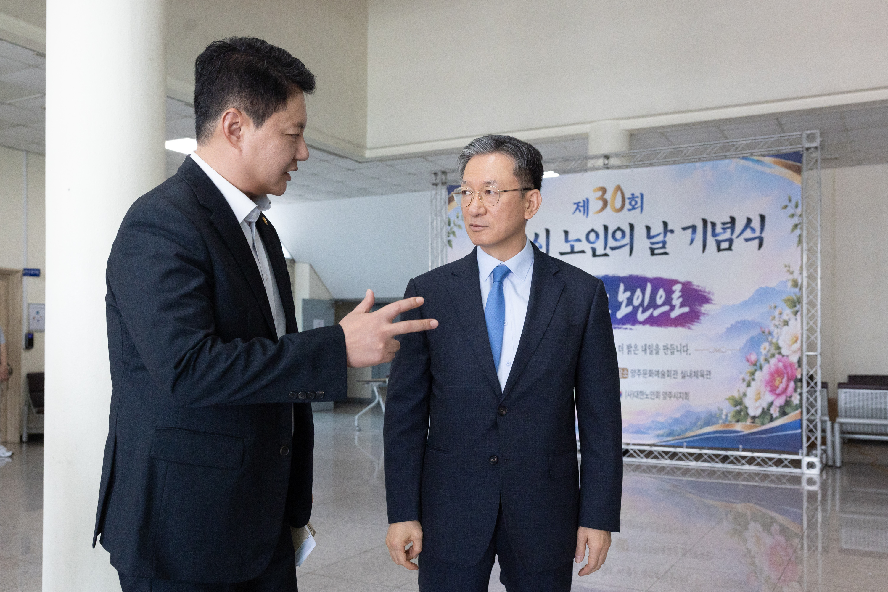 제30회 노인의날 기념식(1) 이미지3
