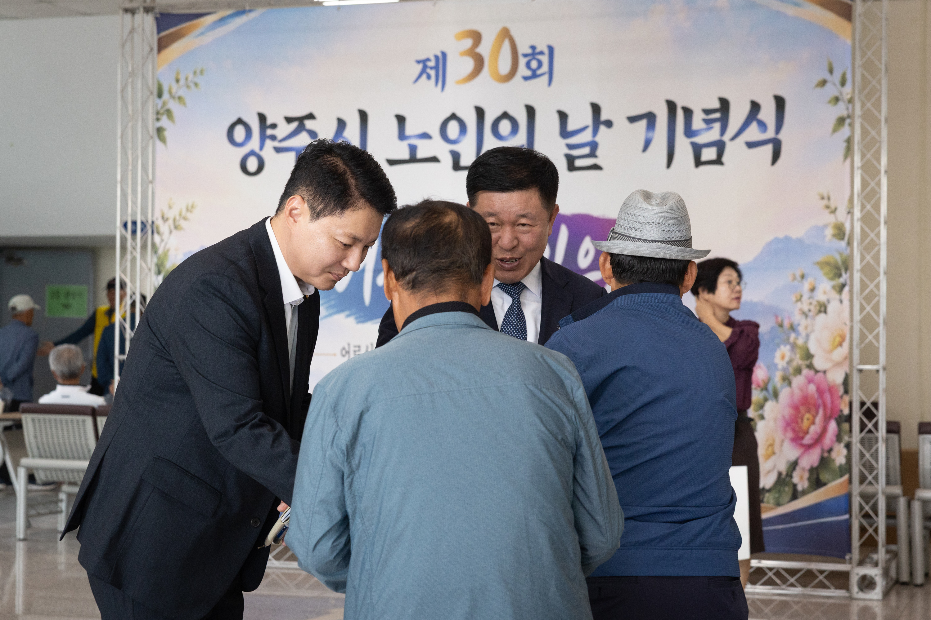 제30회 노인의날 기념식(1) 이미지4