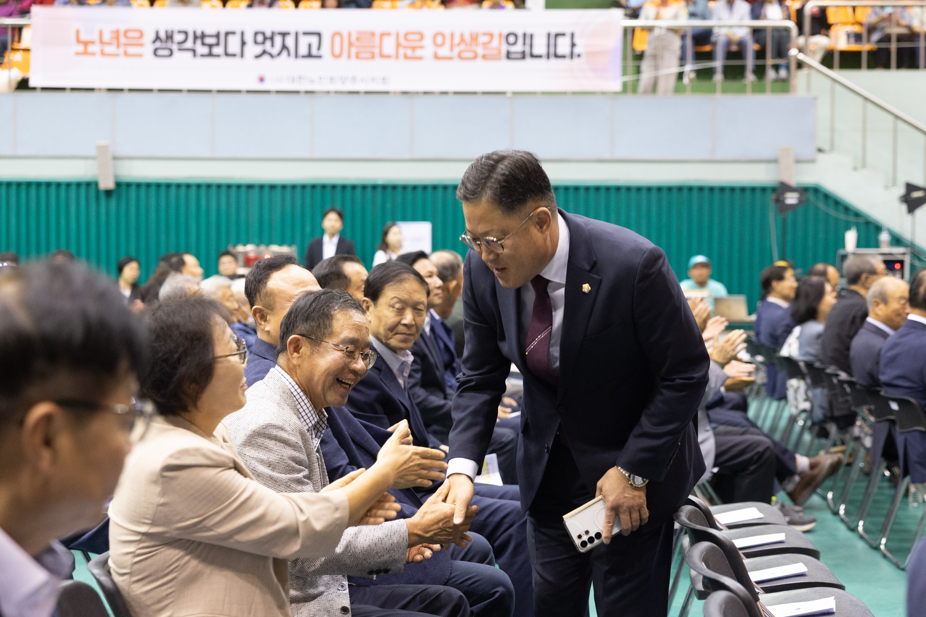 제30회 노인의날 기념식(1) 이미지13