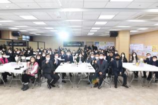 양주시무한돌봄희망센터 성과보고회 이미지
