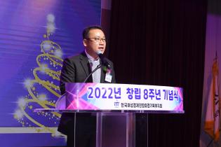 한국여성경제인협회 경기북부지회 창립8주년 기념식 이미지