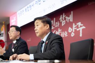 장흥면 복합청사 이전 건립 실시설계 용역 착수보고회 이미지