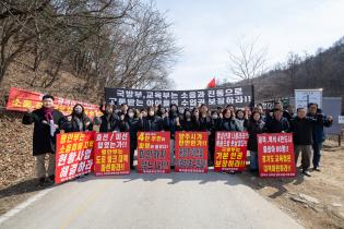 비암리 사격장 주변 피해보상 요구 집회(1) 이미지