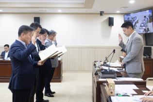 2025년 행정사무감사 5일차(1) 이미지