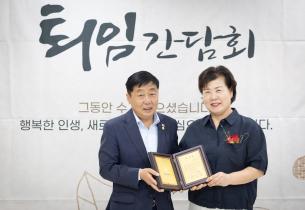 상반기 정년퇴임 간담회 이미지