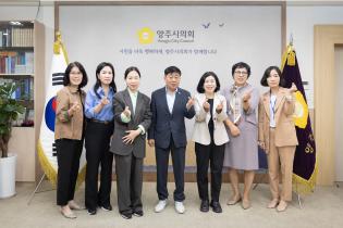 양주시 어린이집연합회 신임 민간분과장 내방 이미지