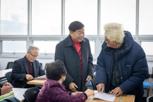 광적면 분회장 이취임식 이미지