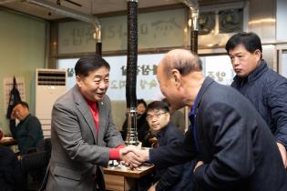 재양주 강원도민회 2025년 송년의 밤 이미지