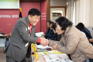 백석읍 이장협의회