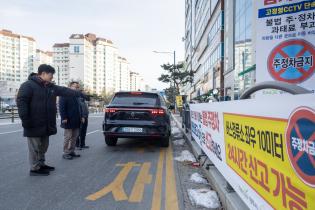 고읍동 교통민원 현장방문 이미지