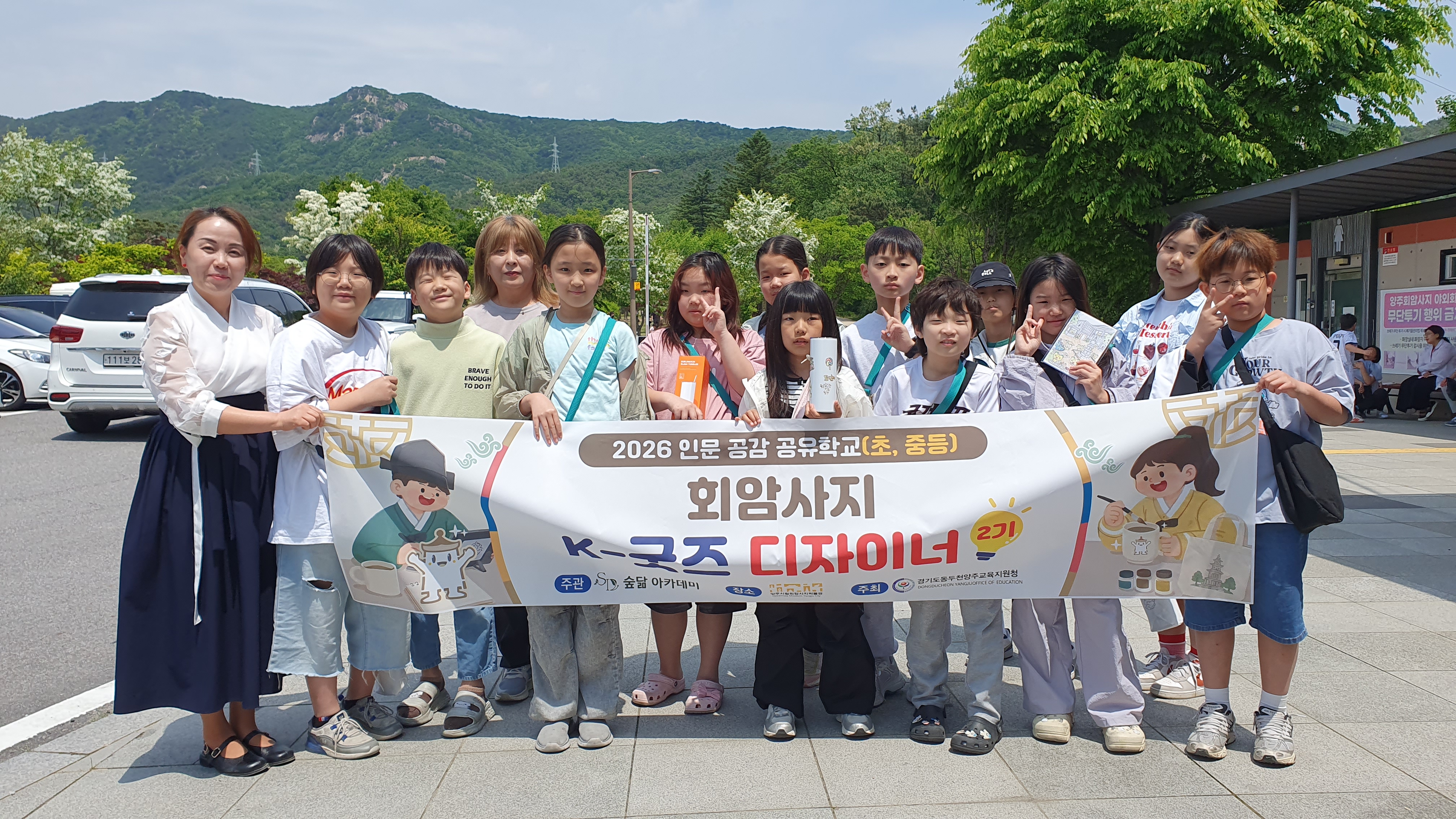 <2026년 공유학교 - 회암사지 K-굿즈 디자이너 2기> 이미지7