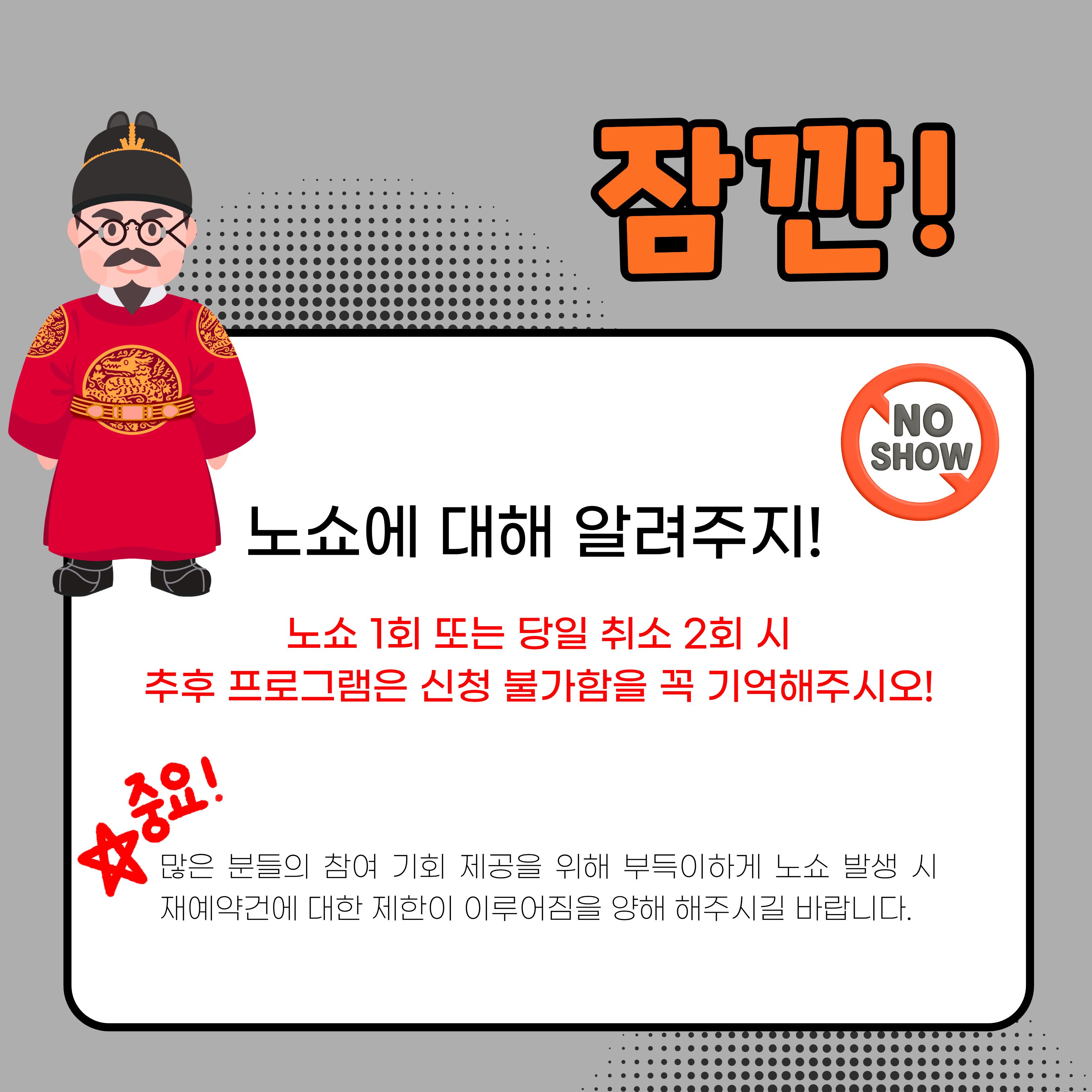 [2026년 생생국가유산 활용 사업] 유네스코 웰컴투 회암사: 회암사路 클래스 - 사전예약 할인 이벤트 안내 이미지9
