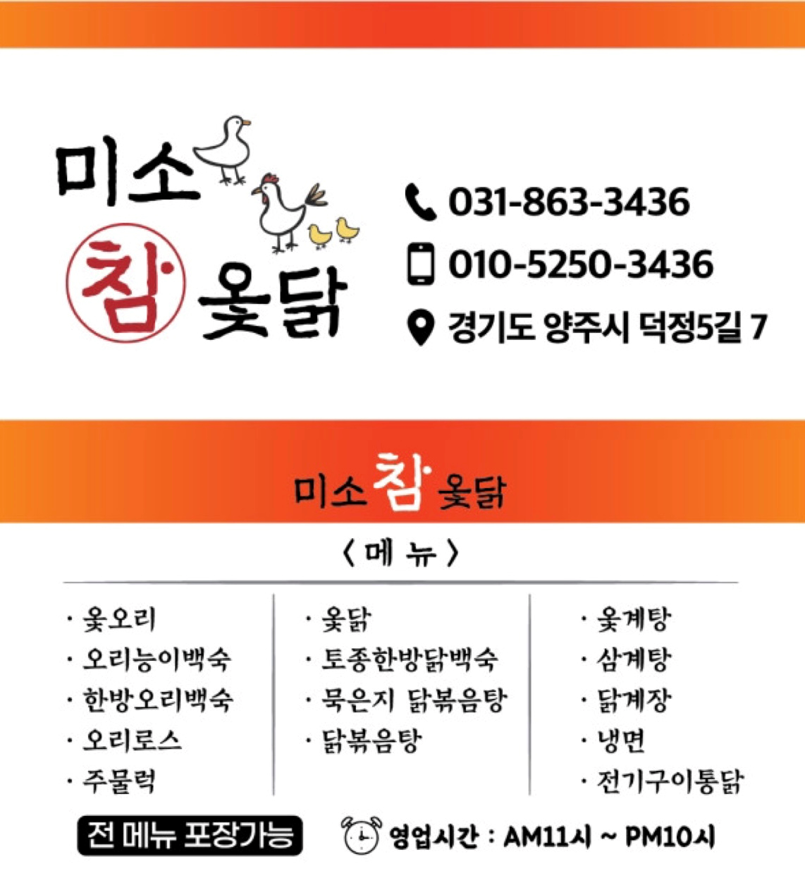 자유게시판 자유게시판 | 양주시청
