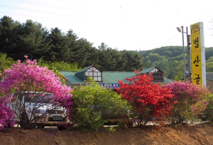 범산골캠핑장 이미지