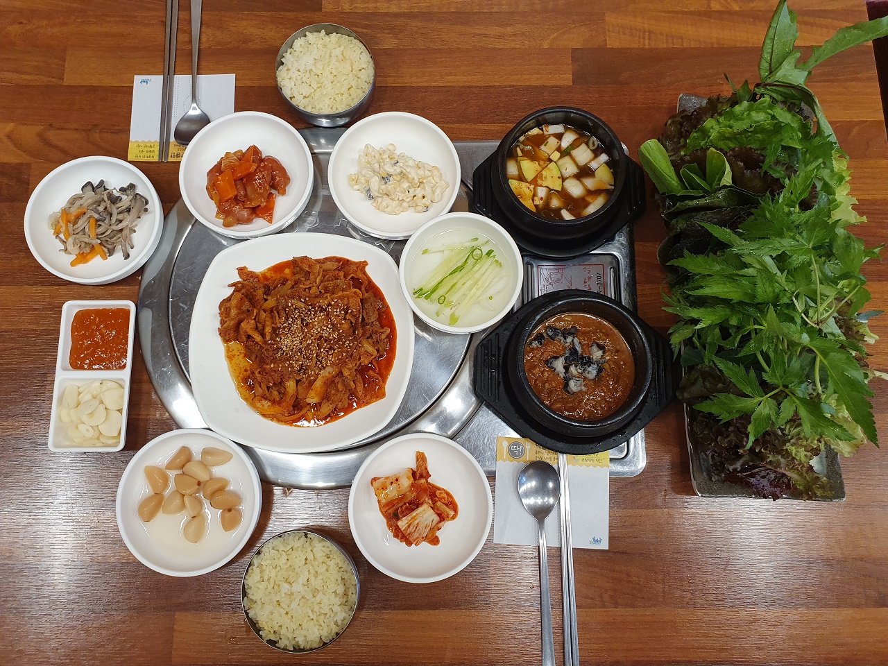 쌈마루 2