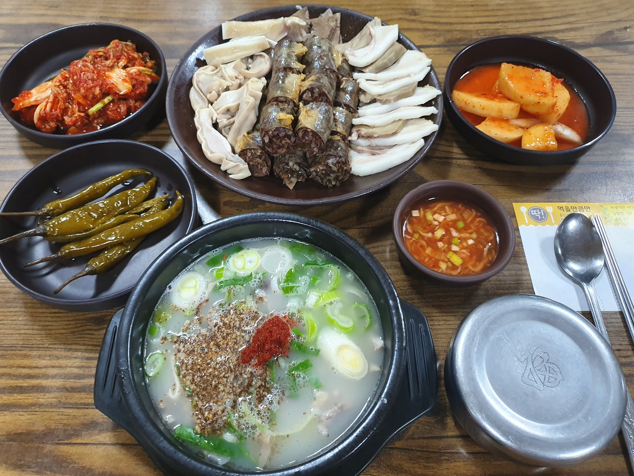 양주골 전통 순대국 2