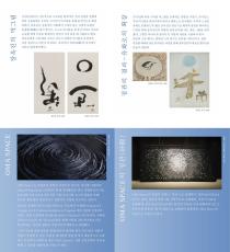 기획전 <고요한관찰>展  - 장욱진 x OMA SPACE 이미지2