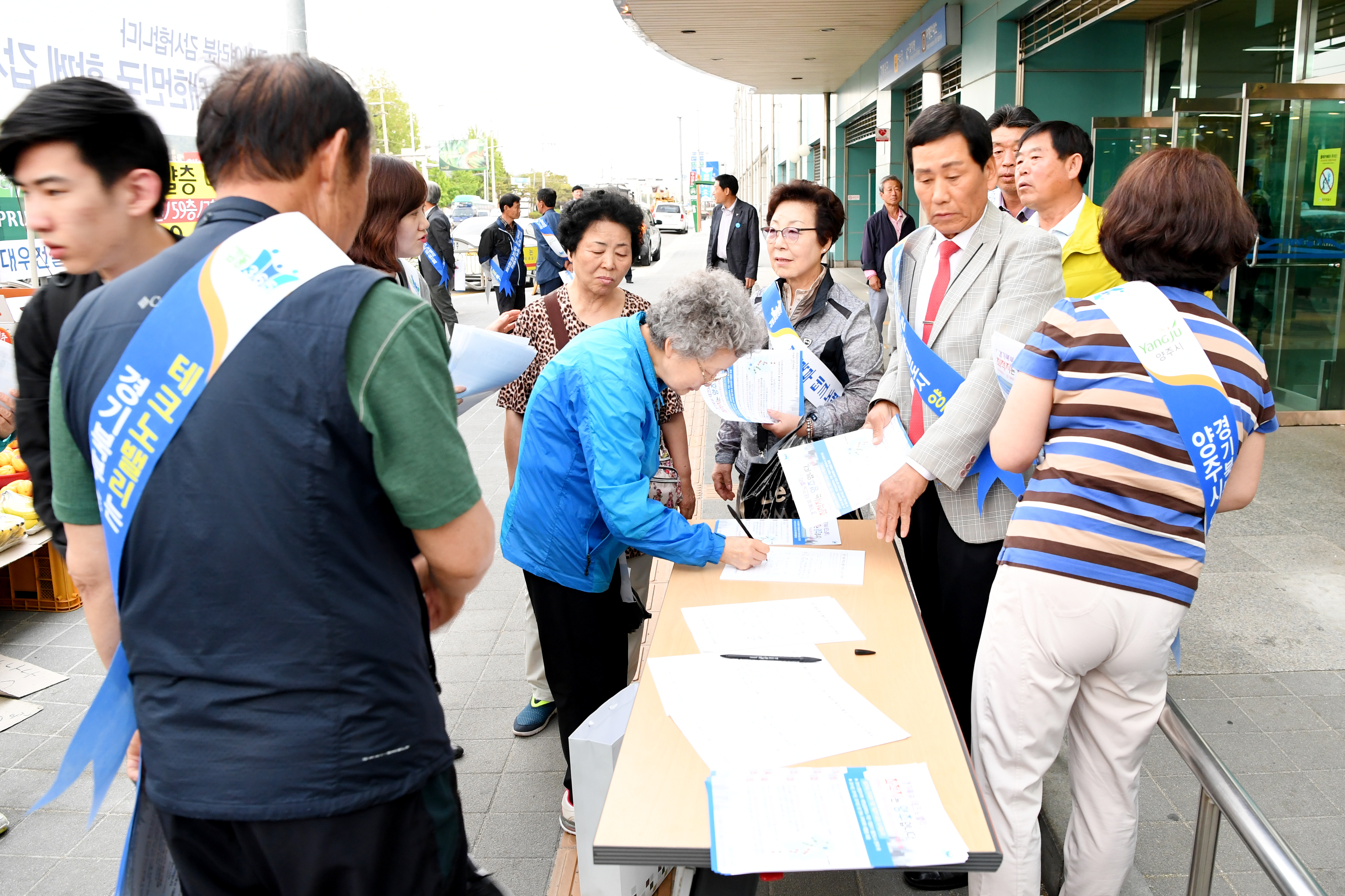 경기북부 테크노밸리 유치, 양주시 사회단체 총력전 이미지2