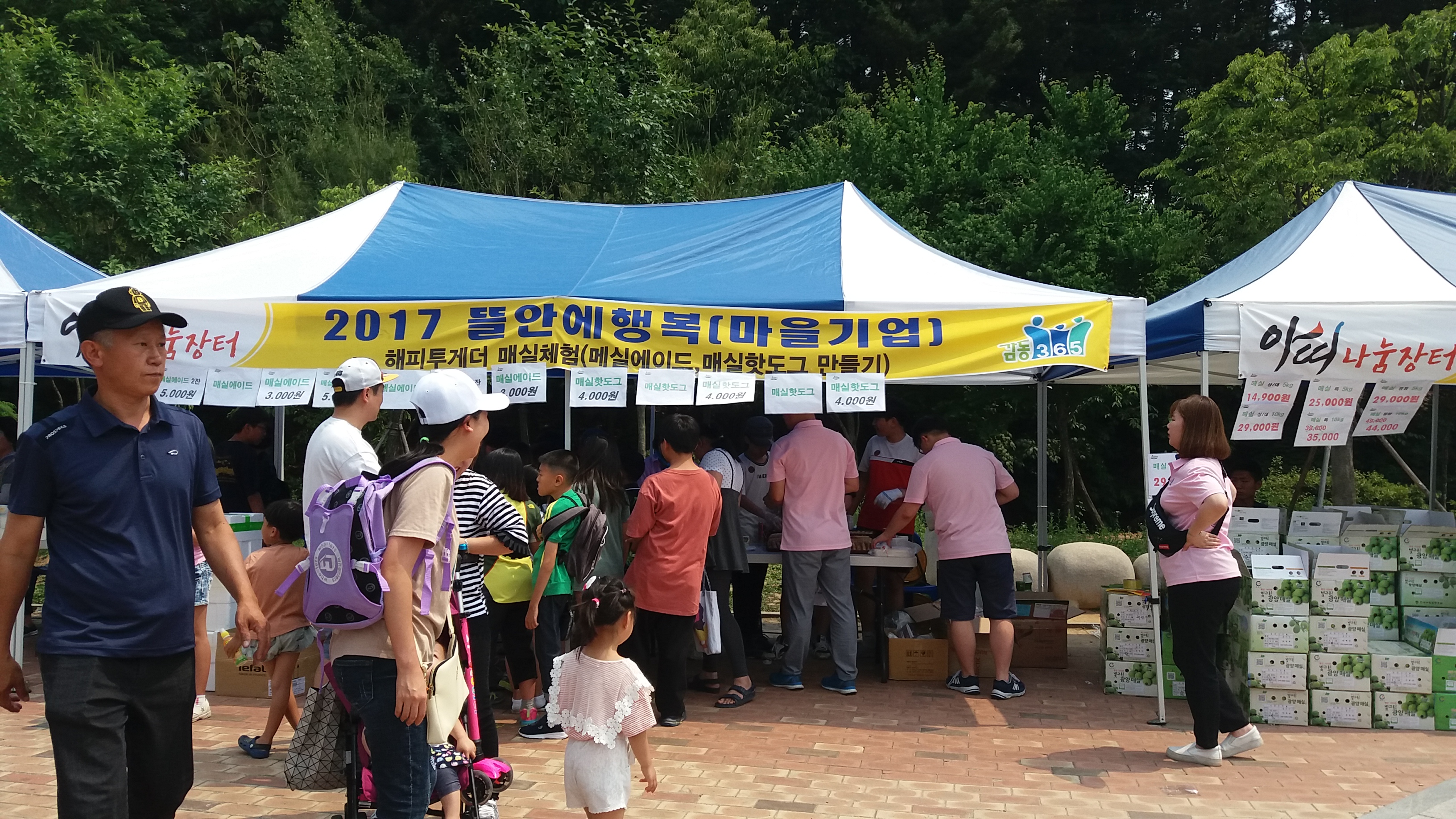 양주시, 사회적경제 아띠나눔장터 개최 이미지