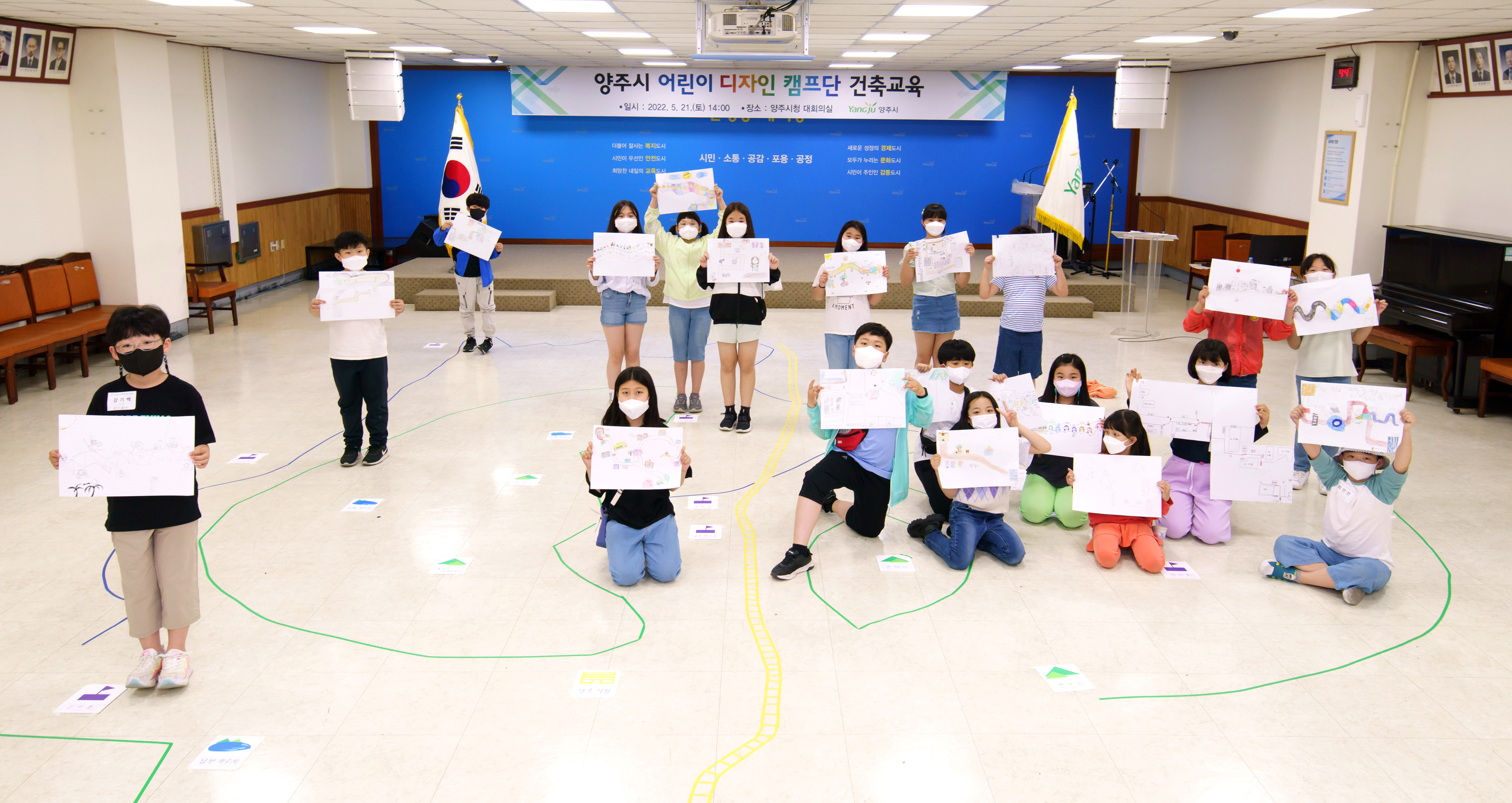 양주시, 어린이 문화센터 사용자 참여설계 워크숍 개최 이미지1