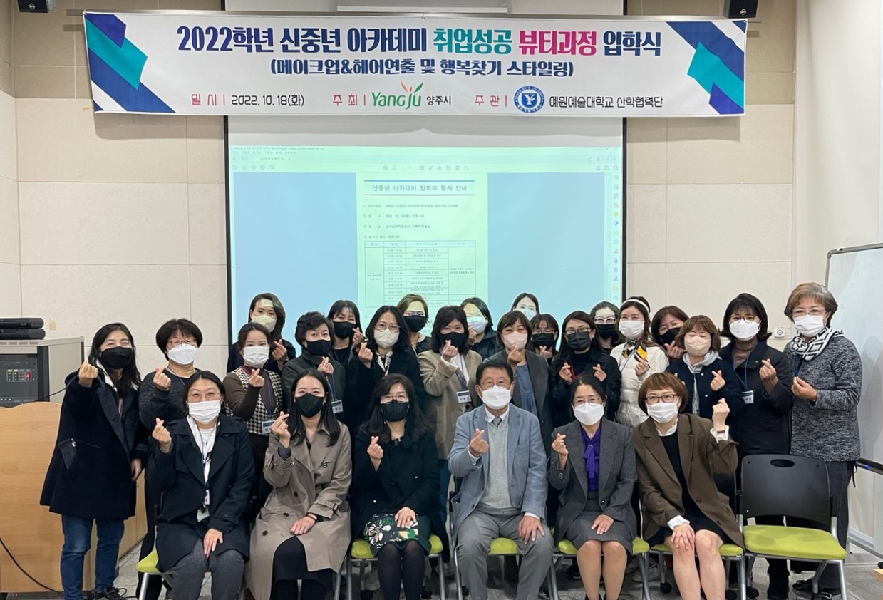 언론보도 언론보도 | 양주시청