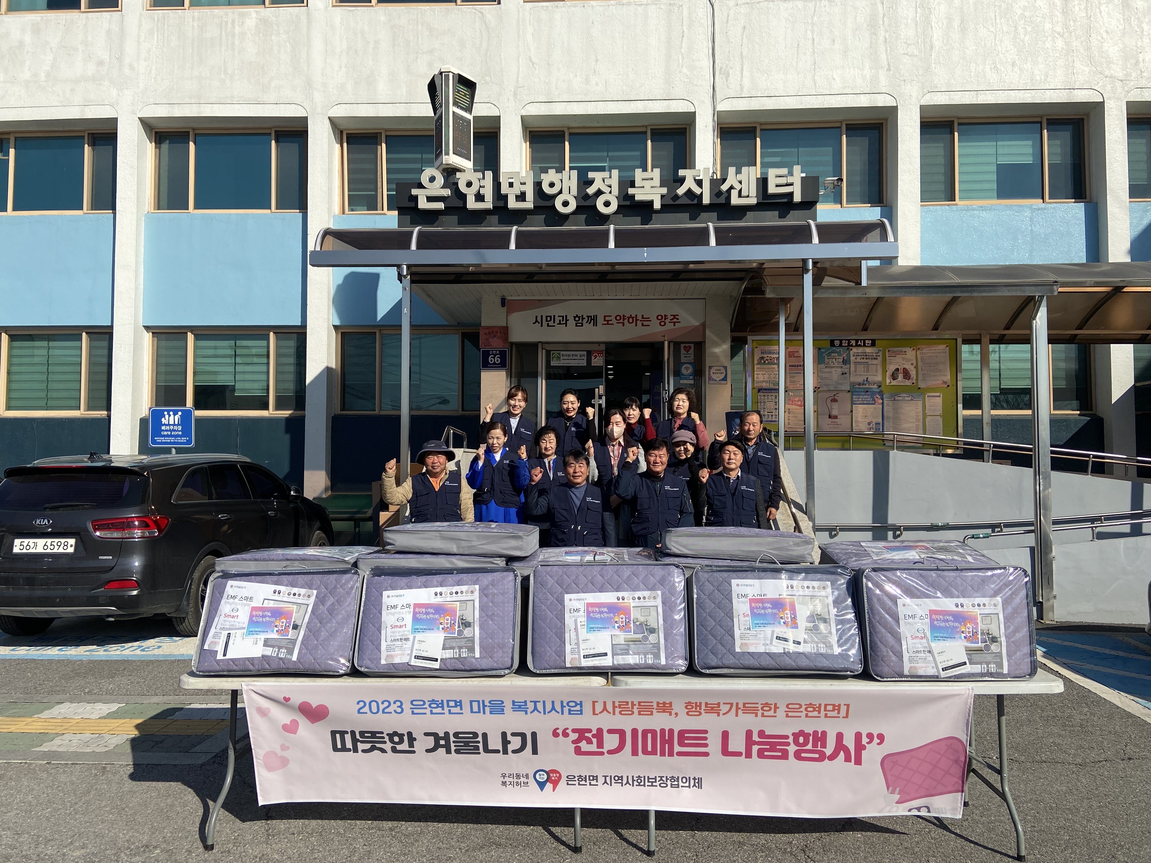 언론보도 언론보도 | 양주시청
