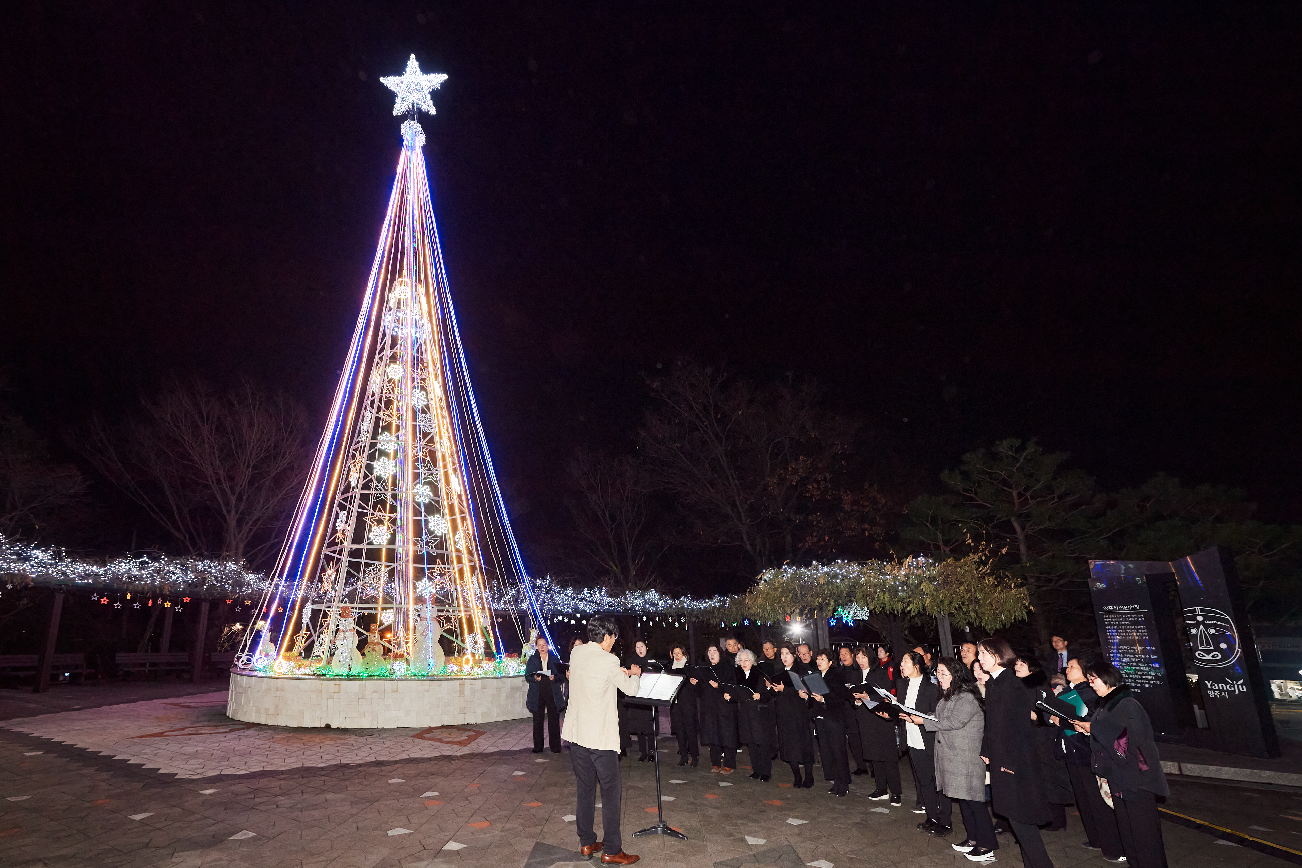 [포토] 양주시 성탄절 점등식 개최 이미지
