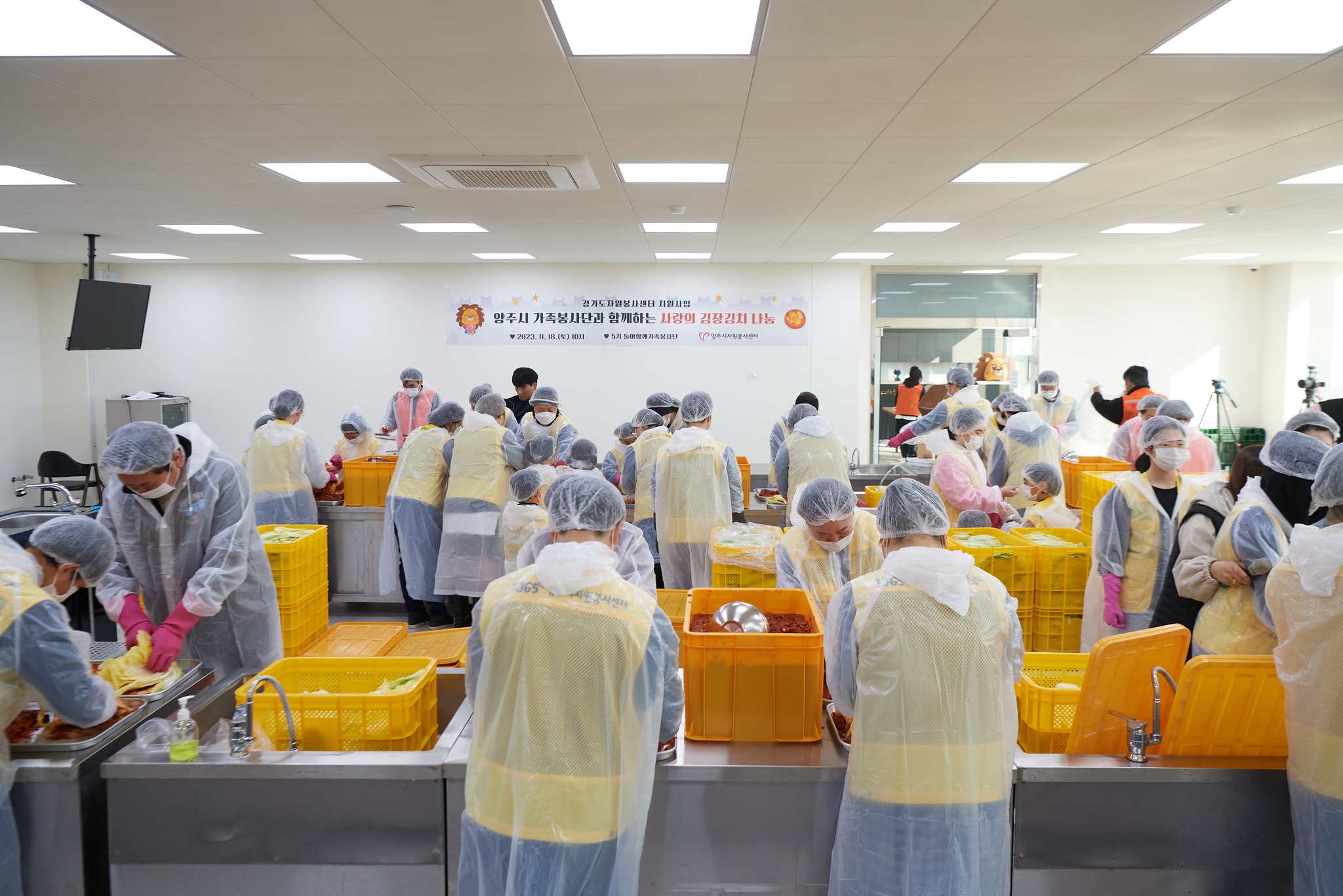 양주시자원봉사센터, ‘따뜻한 김장나눔’으로 이웃사랑 실천 이미지2