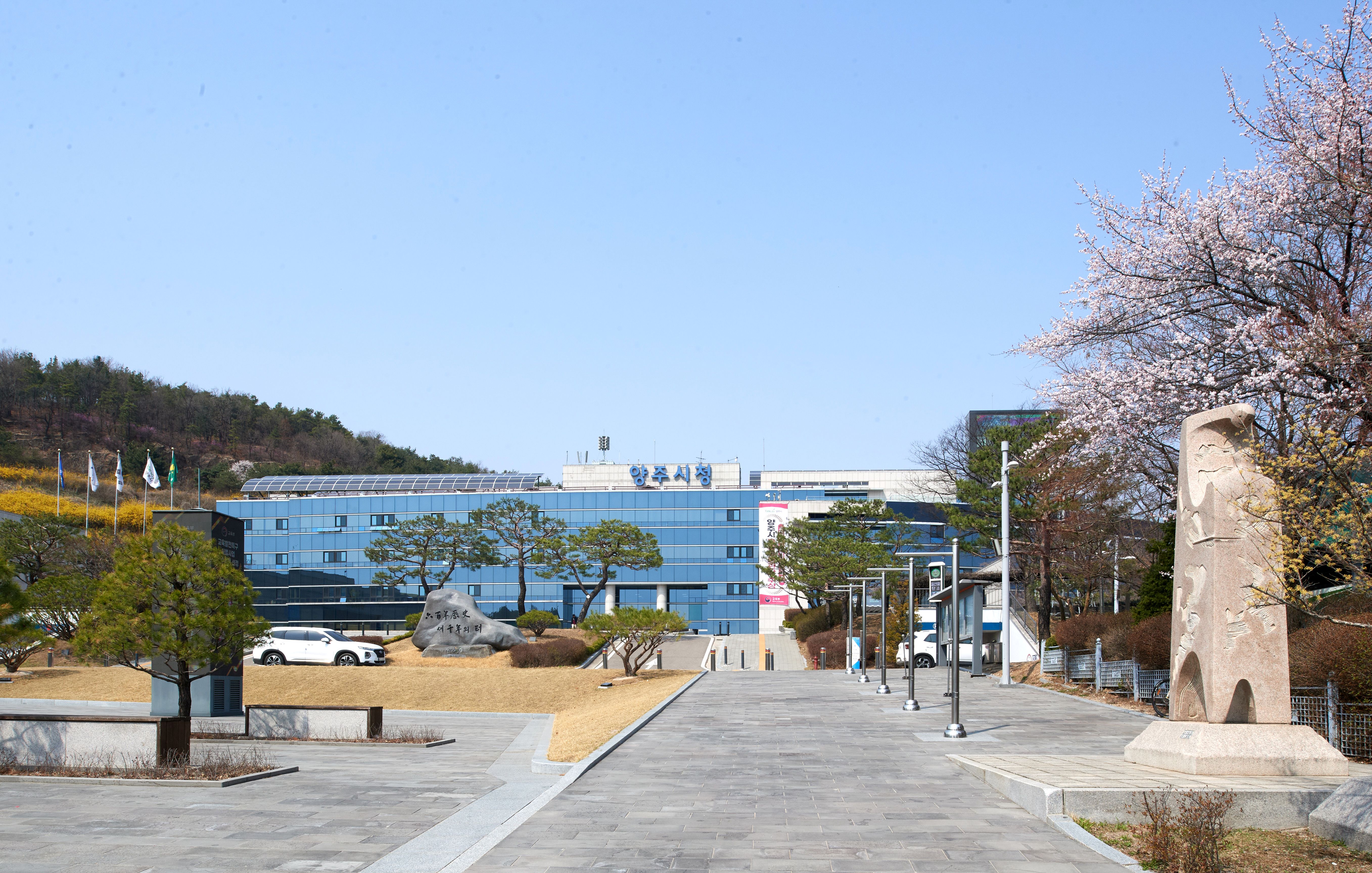양주시, 행정업무자동화시스템 도입으로 행정업무 자동화 시대 연다 이미지