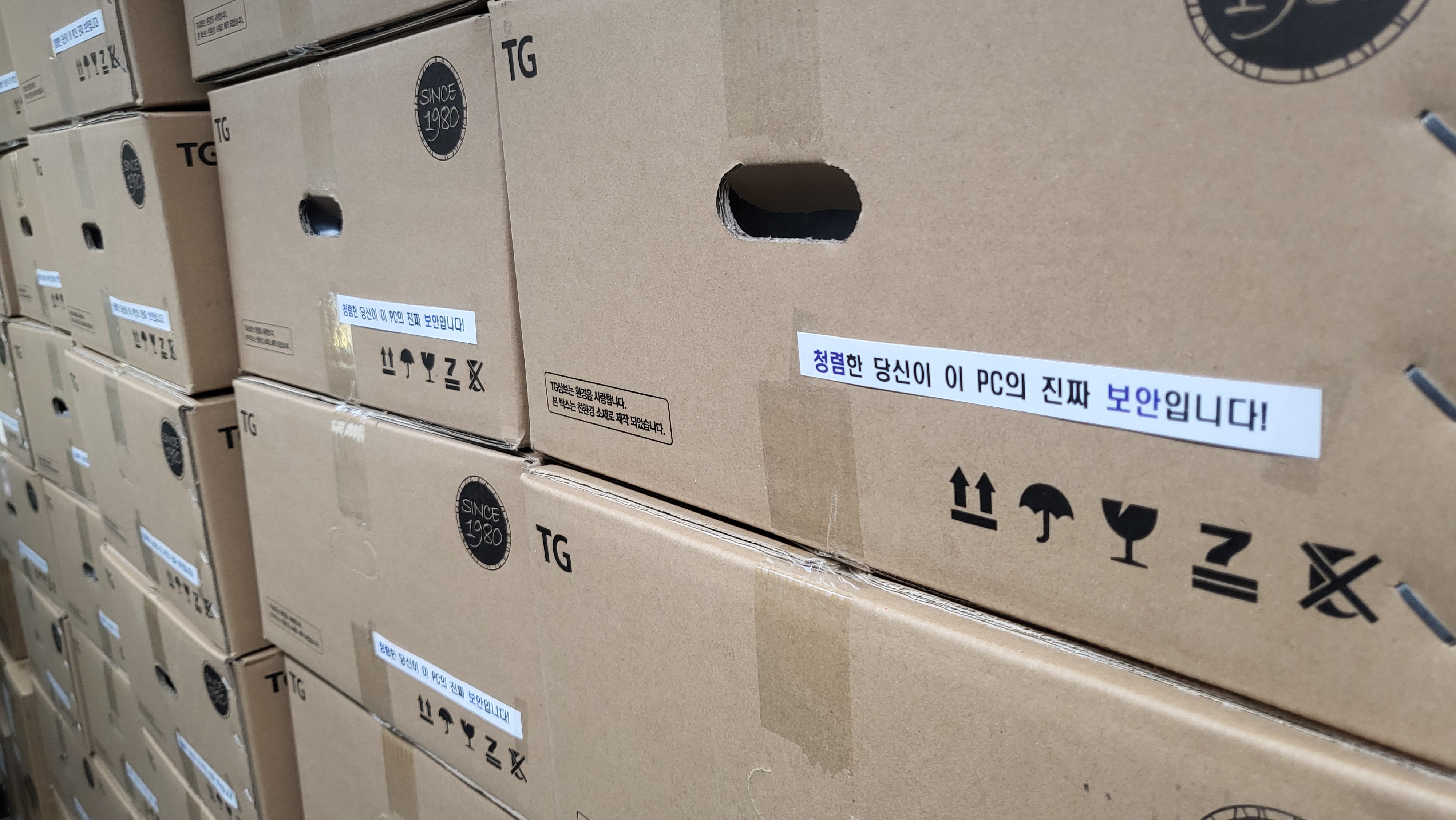 양주시, ‘청렴 PC’ 보급으로 공직자 의식 ‘제고’ 이미지