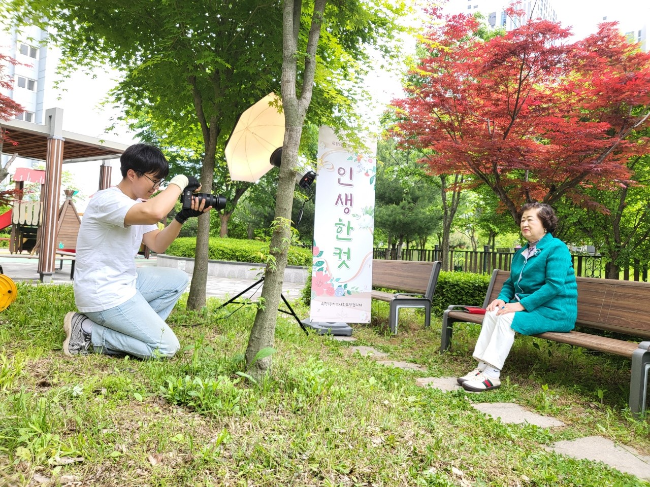 옥정1동지역사회보장협의체, 어르신의 삶의 발자취를 담아내는 ‘인생 한 컷’ 사업 추진 이미지