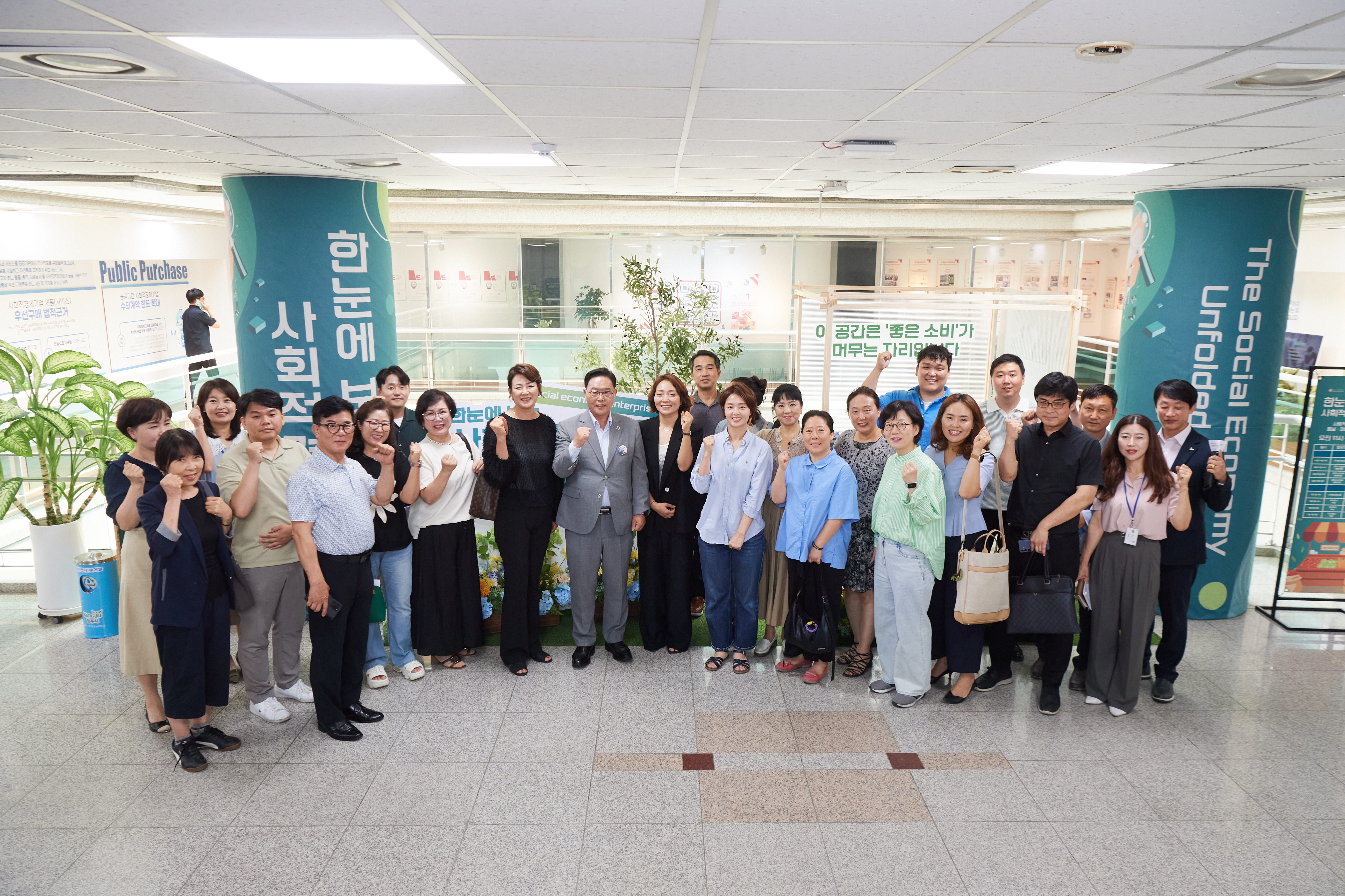 양주시, 사회적경제 홍보관 운영…시민과 함께하는 사회가치 확산의 장 마련 이미지