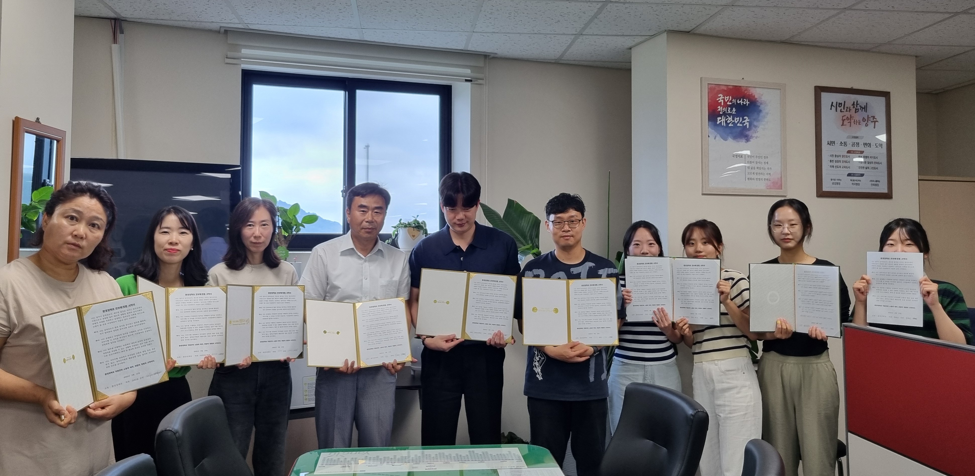 양주시 환경정책과, 전 직원 대상 반부패·청렴 서약식 실시 이미지