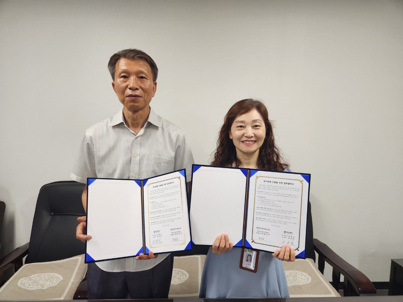 양주시립도서관-덕정고등학교, 독서문화 진흥협약 체결 이미지