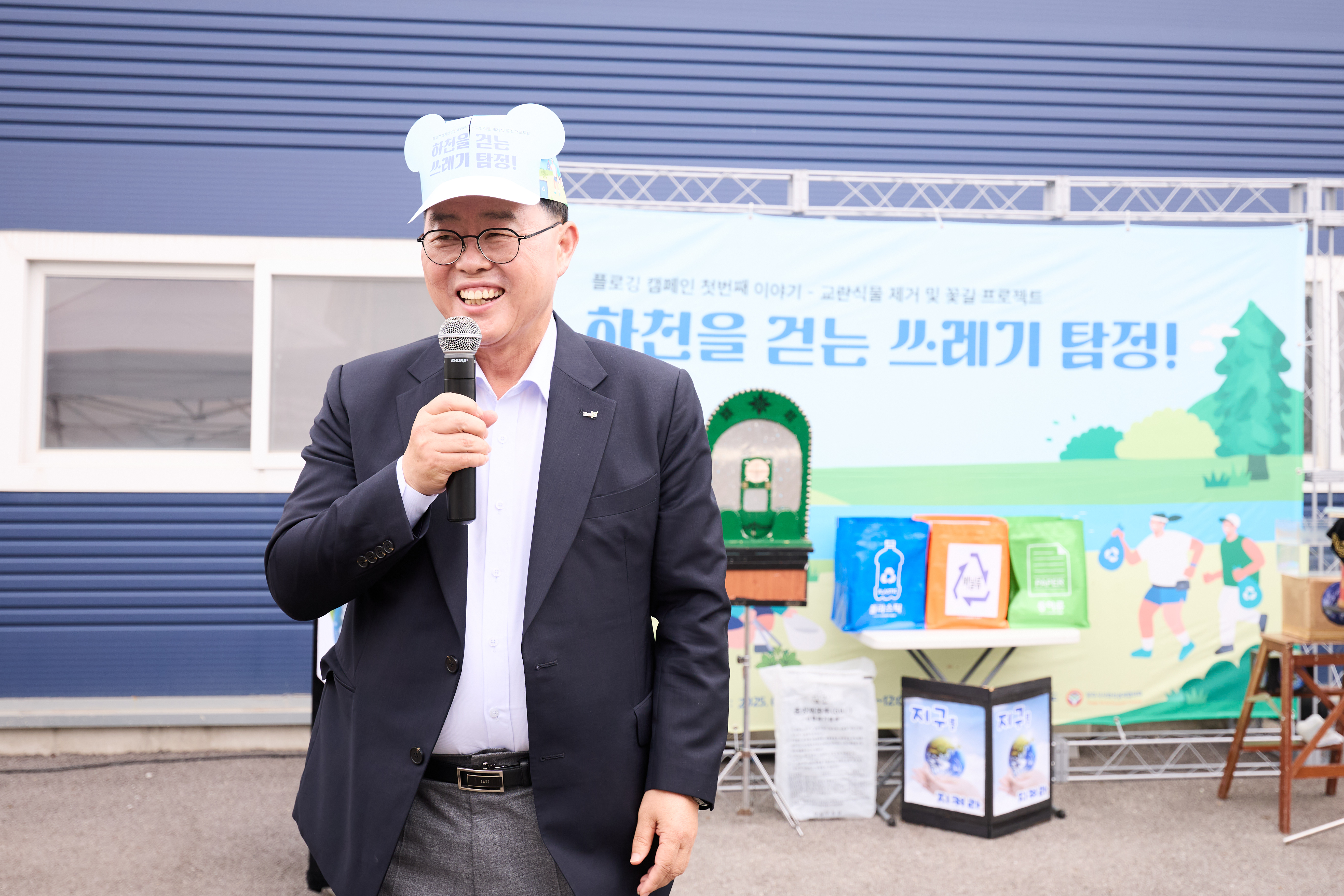 양주시사회적경제협의회, ‘하천을 걷는 쓰레기 탐정’ 플로깅 캠페인 성료 이미지