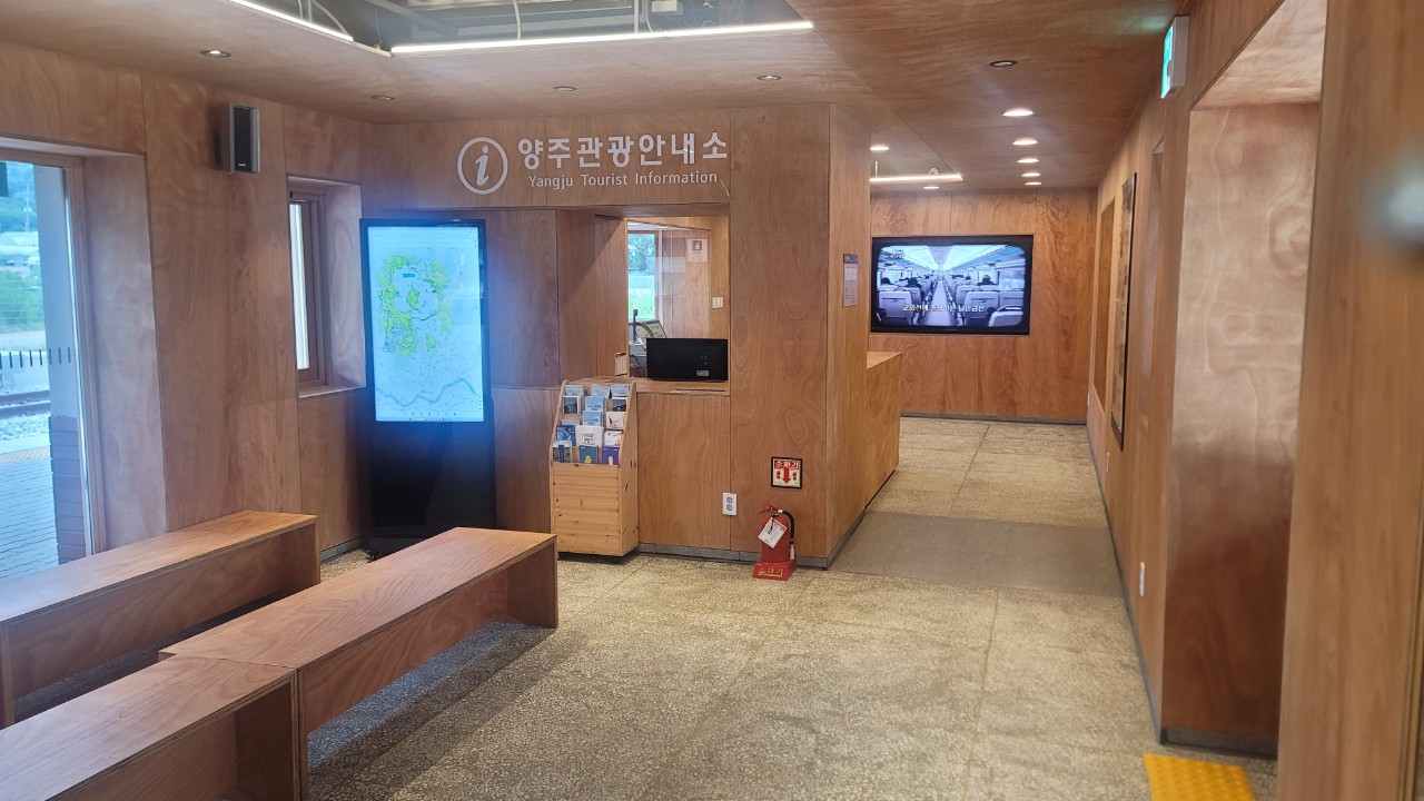 양주시, ‘일영역 관광안내소’ 12일 ‘개소’… 교외선 관광 활성화 ‘새 이정표’ 이미지