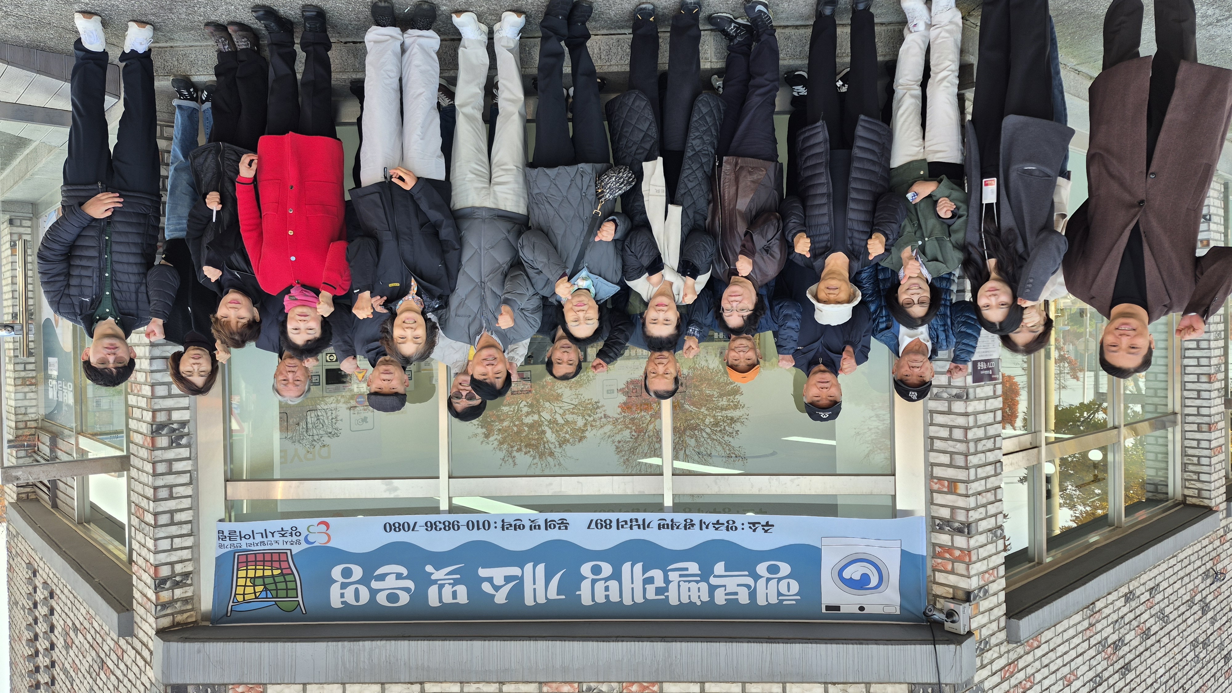 양주시니어클럽, 어르신 일자리 창출 위한 ‘행복빨래방’ 개소 이미지