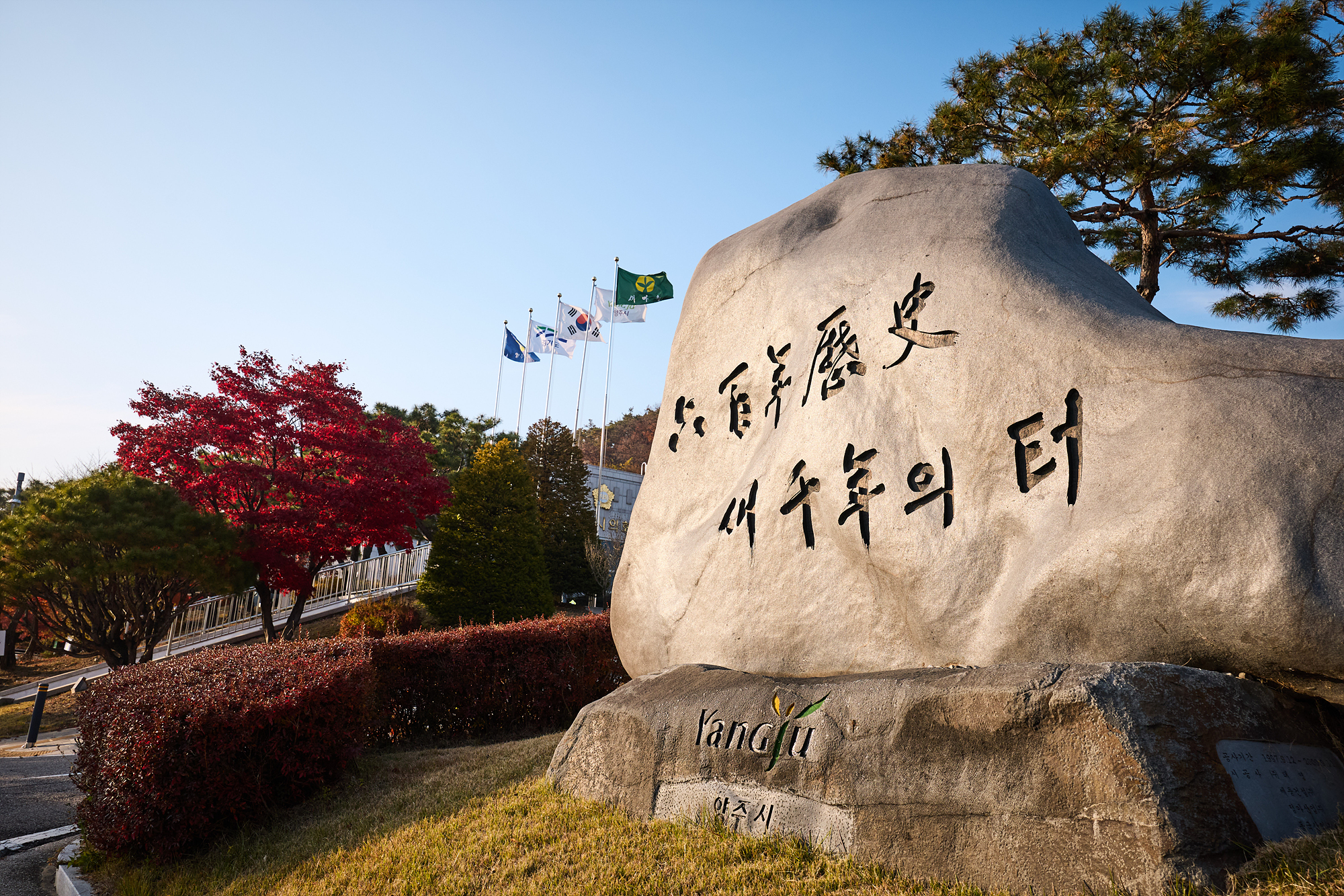 양주시, k-푸드 기업 해외시장 개척에 나서 이미지